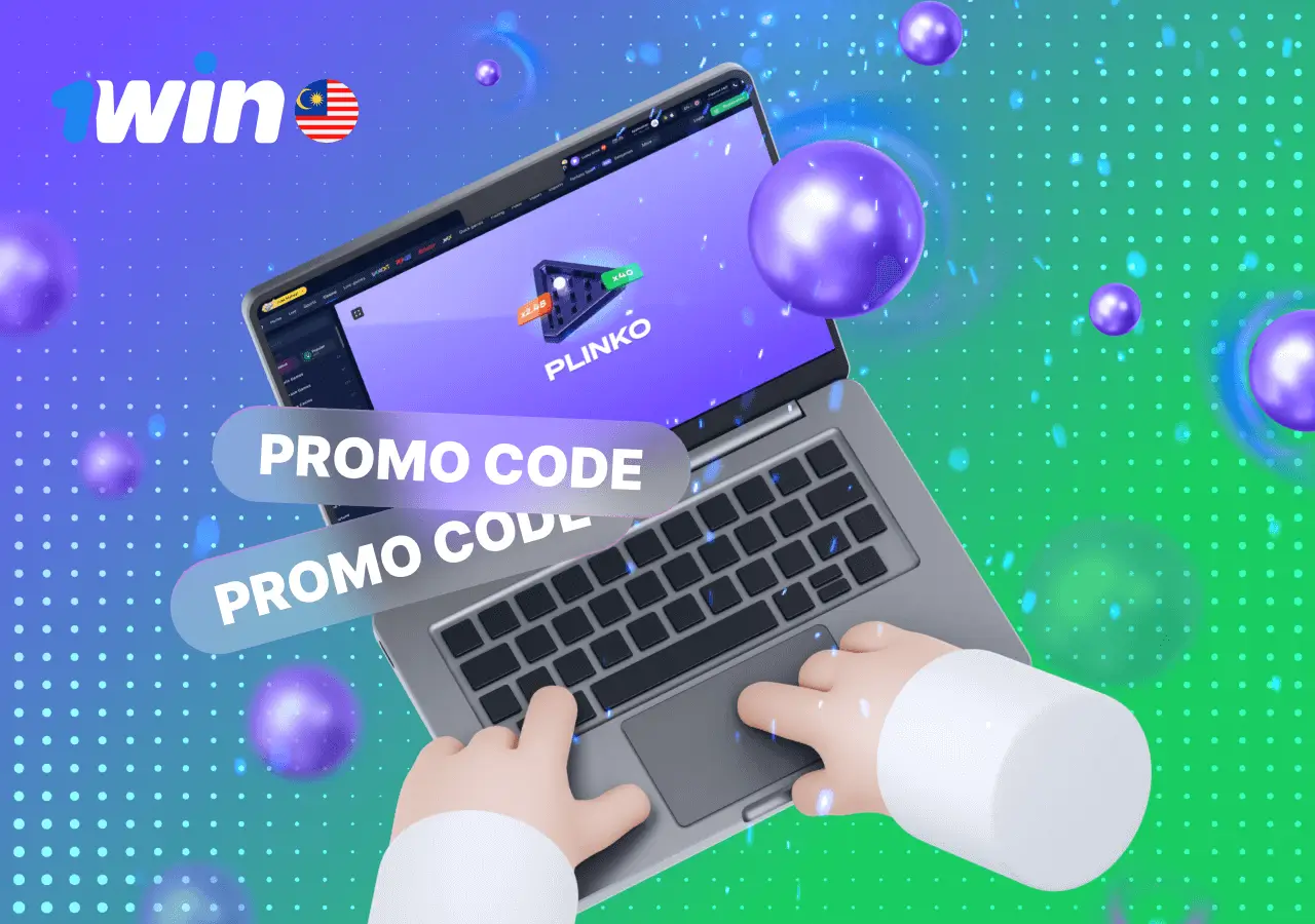When should you use a Plinko promo code